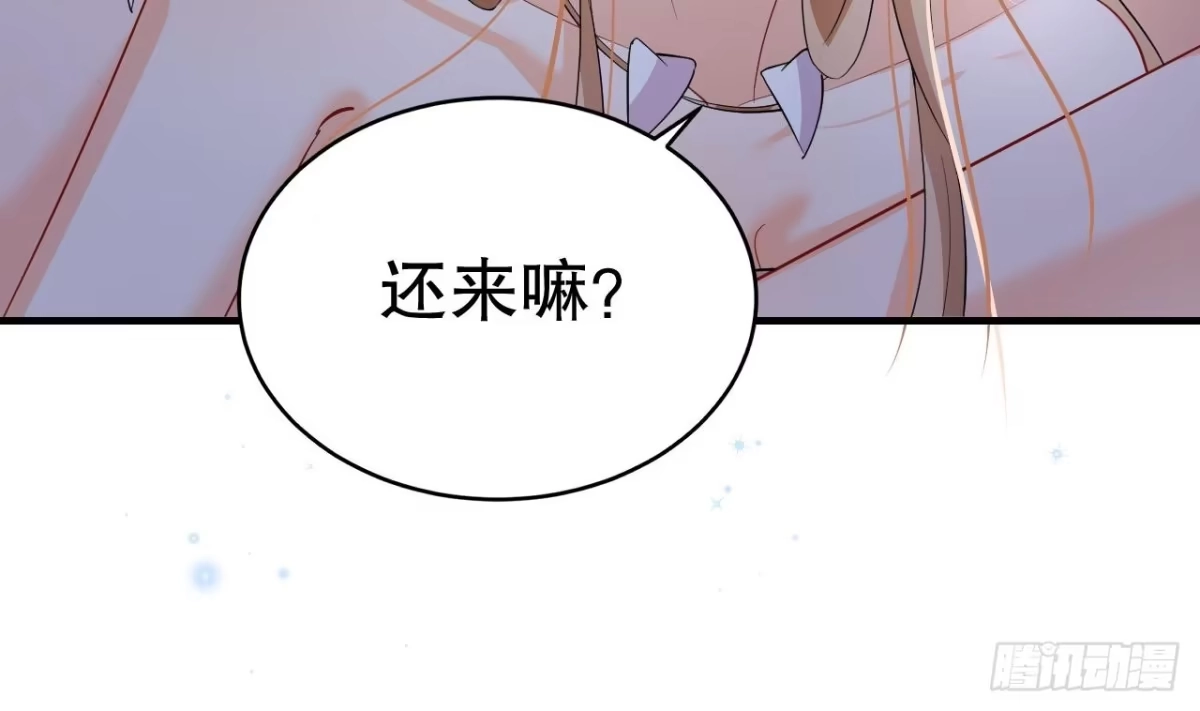《兽世夫君争宠成瘾》第26话 隔着门板？ 第13页