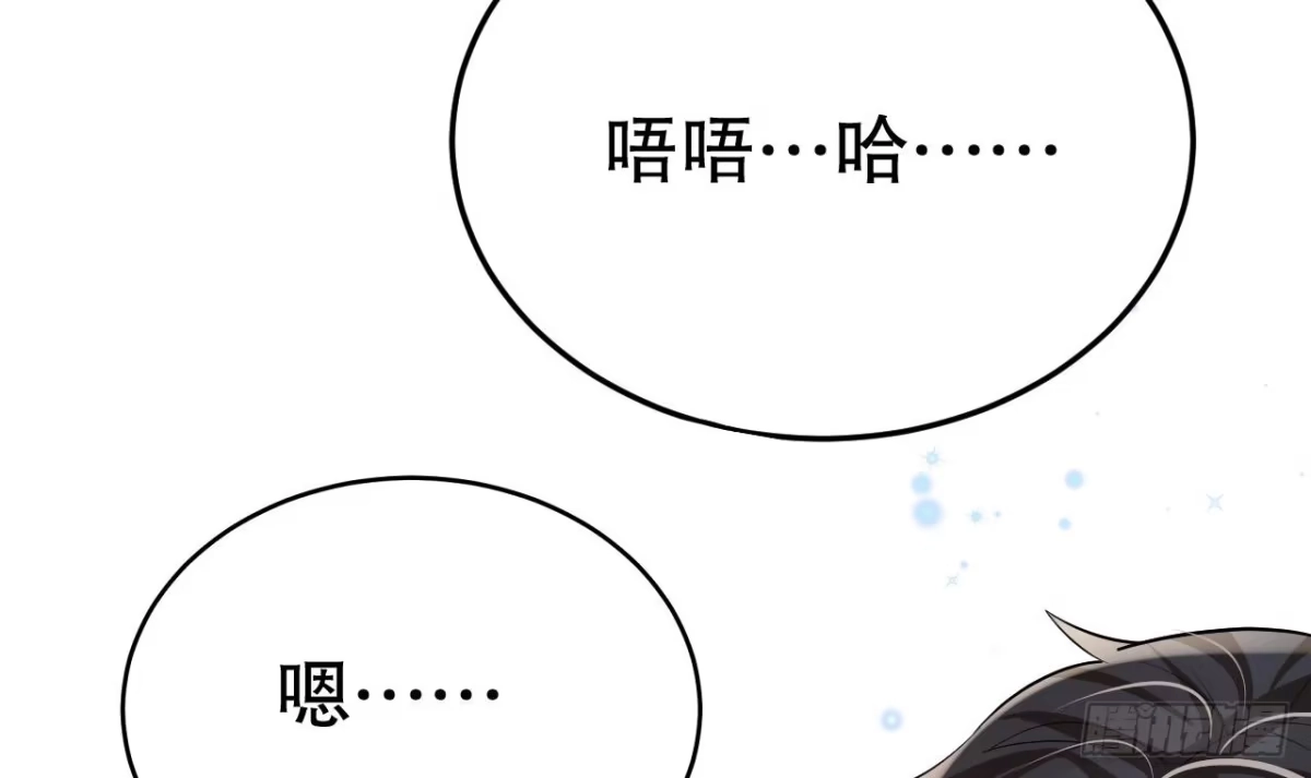 《兽世夫君争宠成瘾》第26话 隔着门板？ 第69页