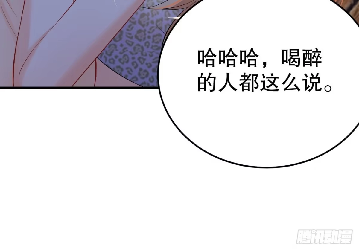 《兽世夫君争宠成瘾》第26话 隔着门板？ 第57页