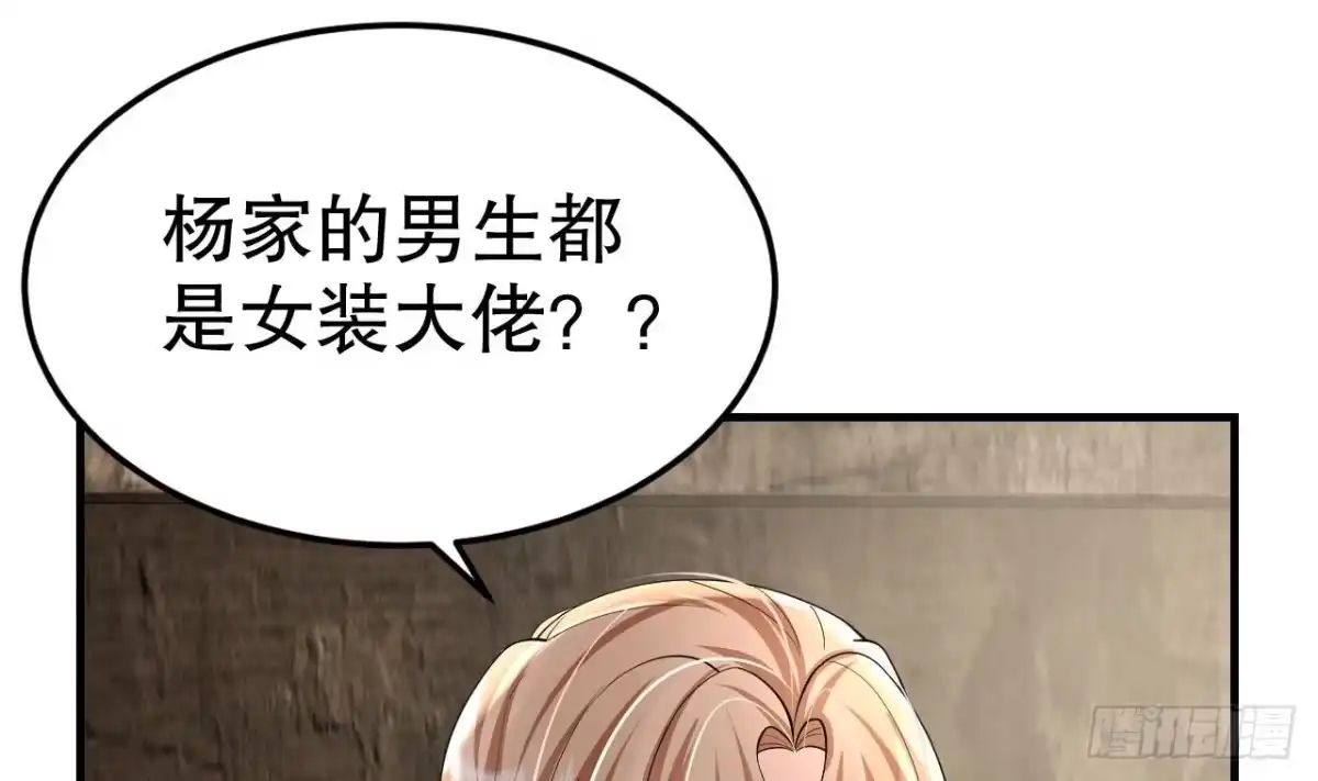 《兽世夫君争宠成瘾》第26话 隔着门板？ 第4页