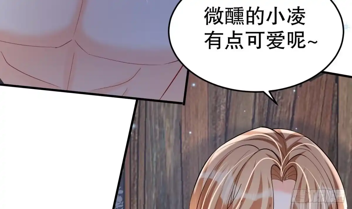 《兽世夫君争宠成瘾》第26话 隔着门板？ 第60页