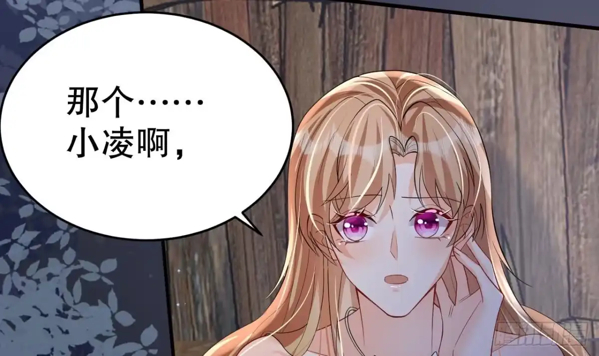 《兽世夫君争宠成瘾》第26话 隔着门板？ 第36页