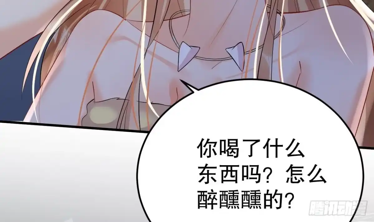 《兽世夫君争宠成瘾》第26话 隔着门板？ 第53页