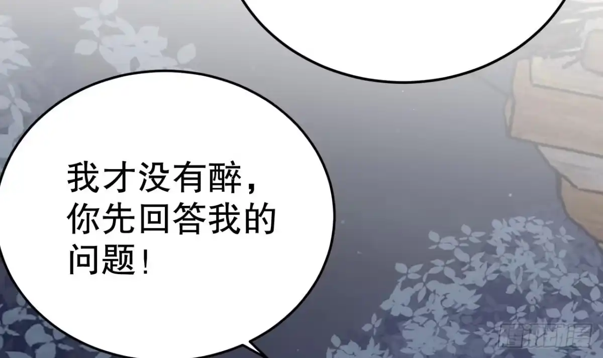 《兽世夫君争宠成瘾》第26话 隔着门板？ 第54页