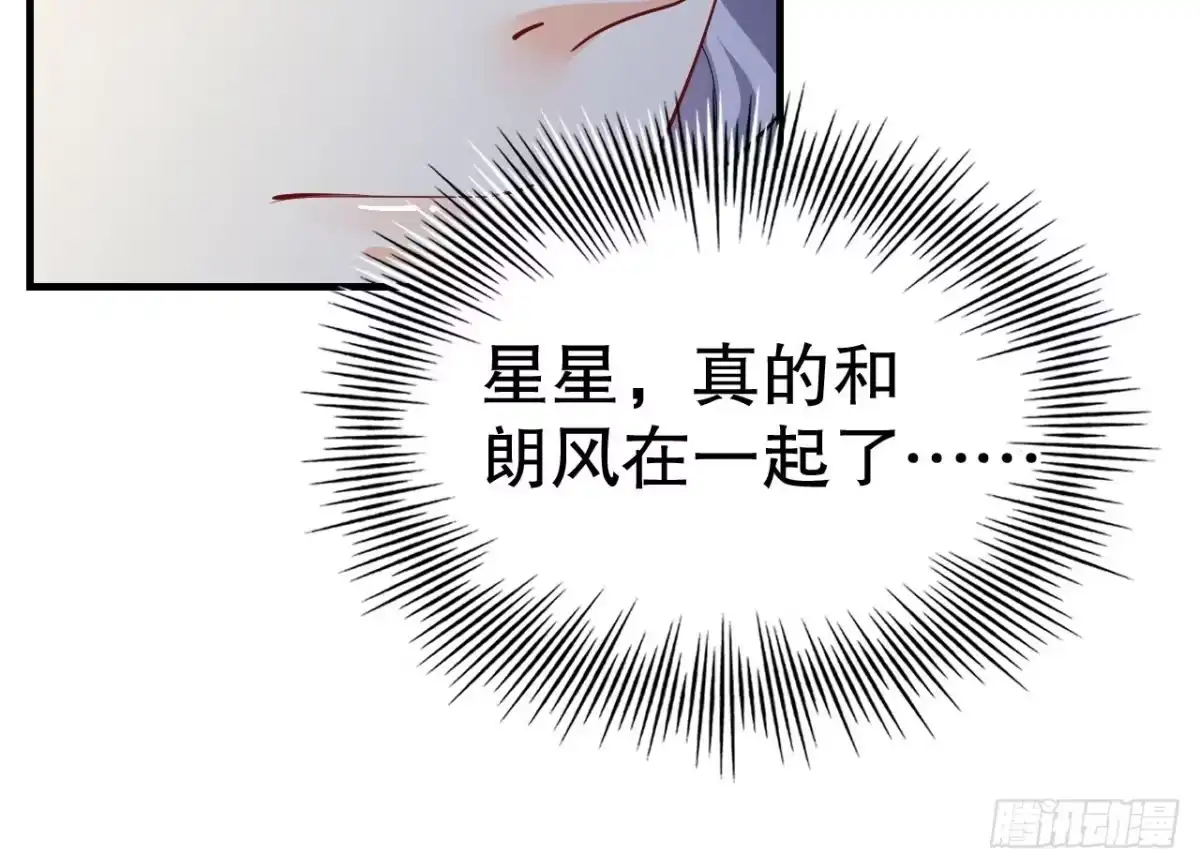 《兽世夫君争宠成瘾》第26话 隔着门板？ 第30页