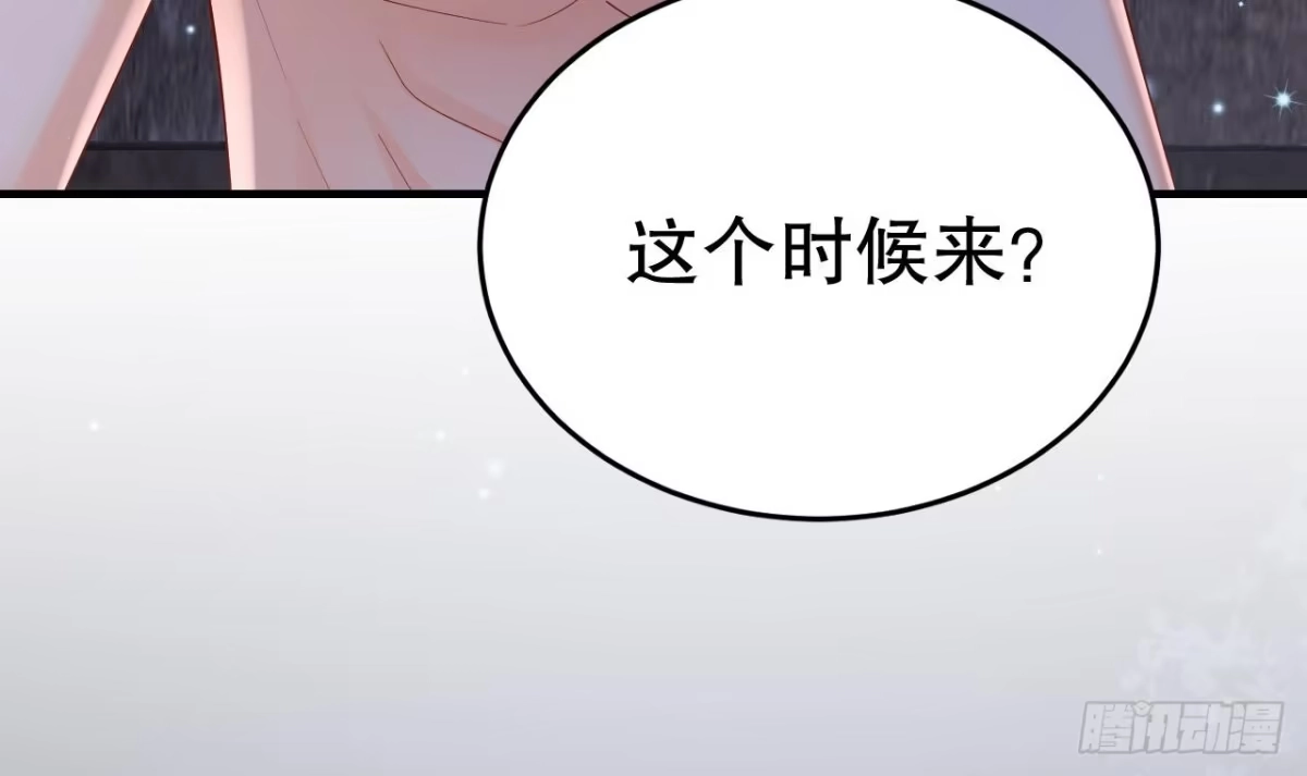 《兽世夫君争宠成瘾》第26话 隔着门板？ 第33页