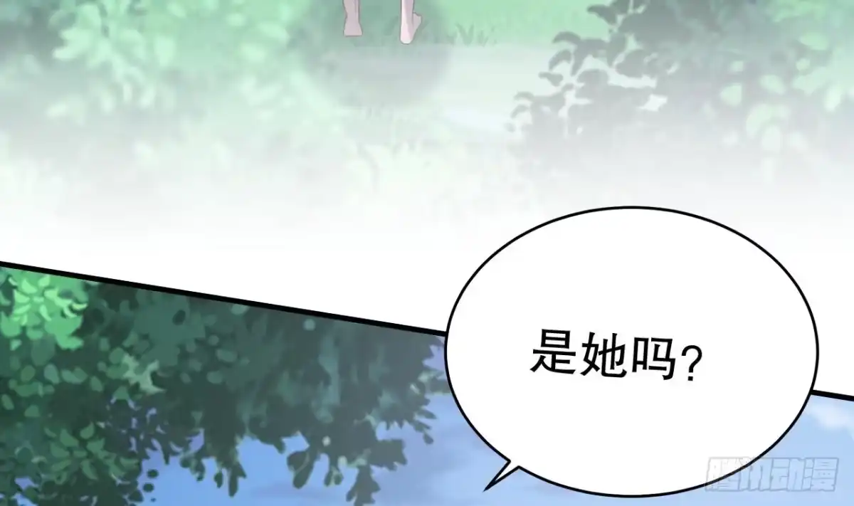 《兽世夫君争宠成瘾》第27话 被抓走了！ 第56页