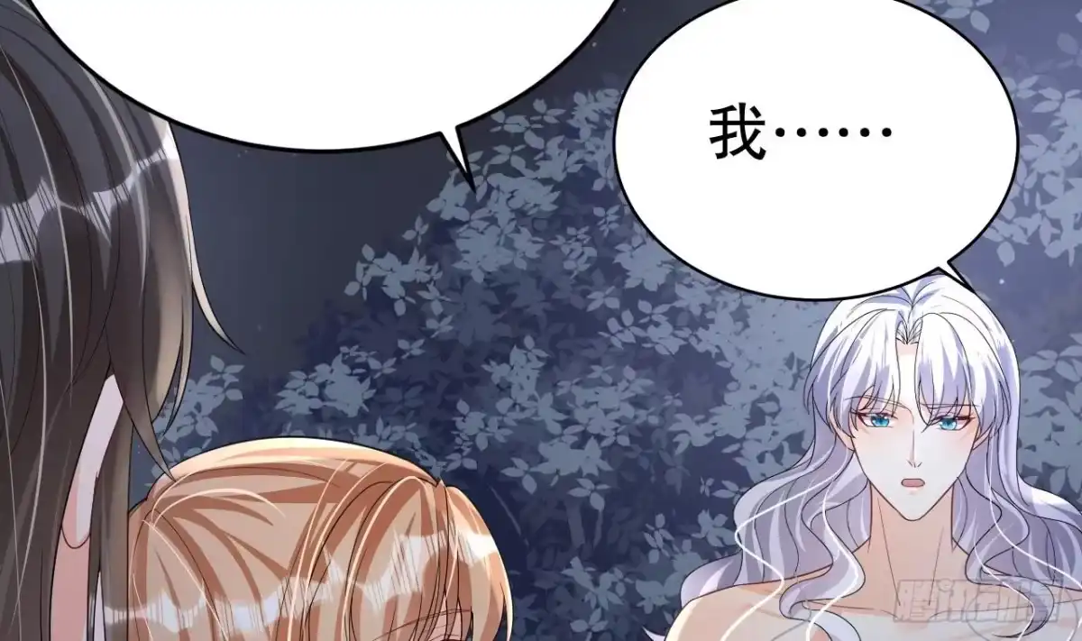 《兽世夫君争宠成瘾》第27话 被抓走了！ 第35页