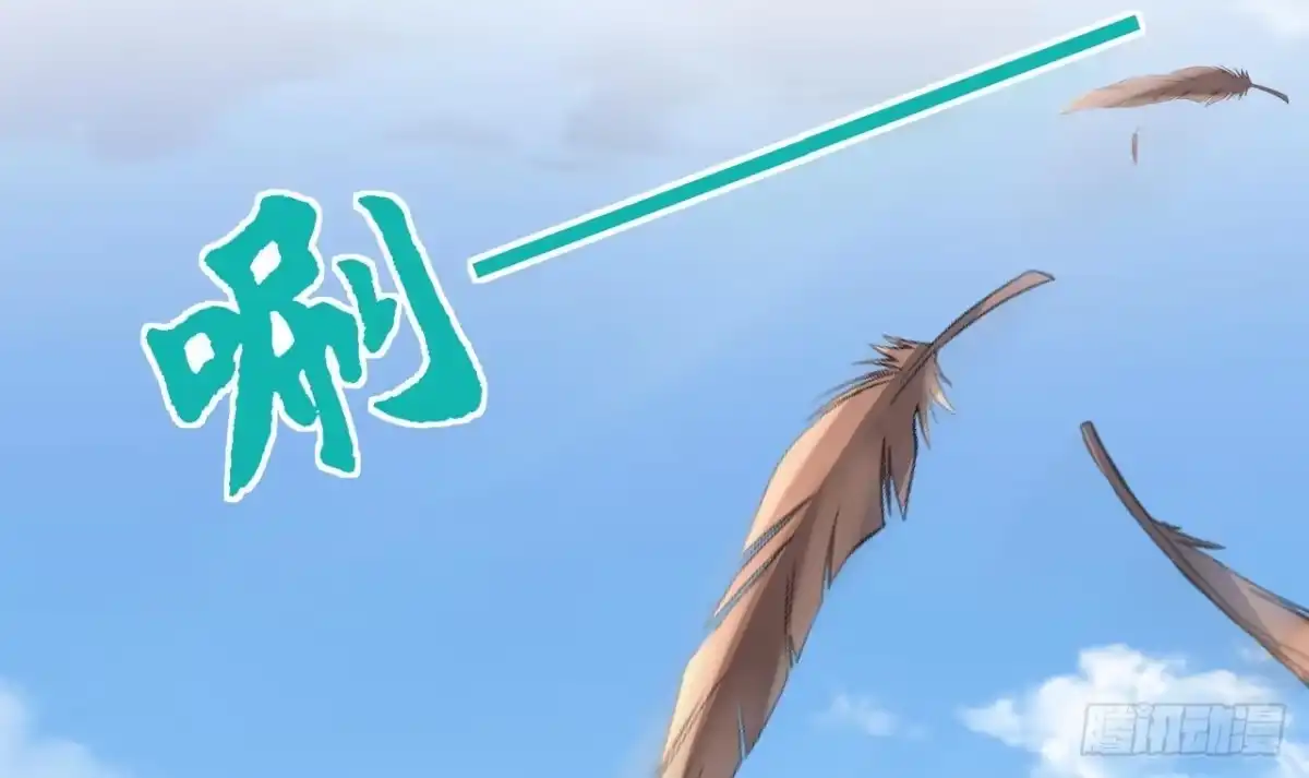 《兽世夫君争宠成瘾》第27话 被抓走了！ 第66页