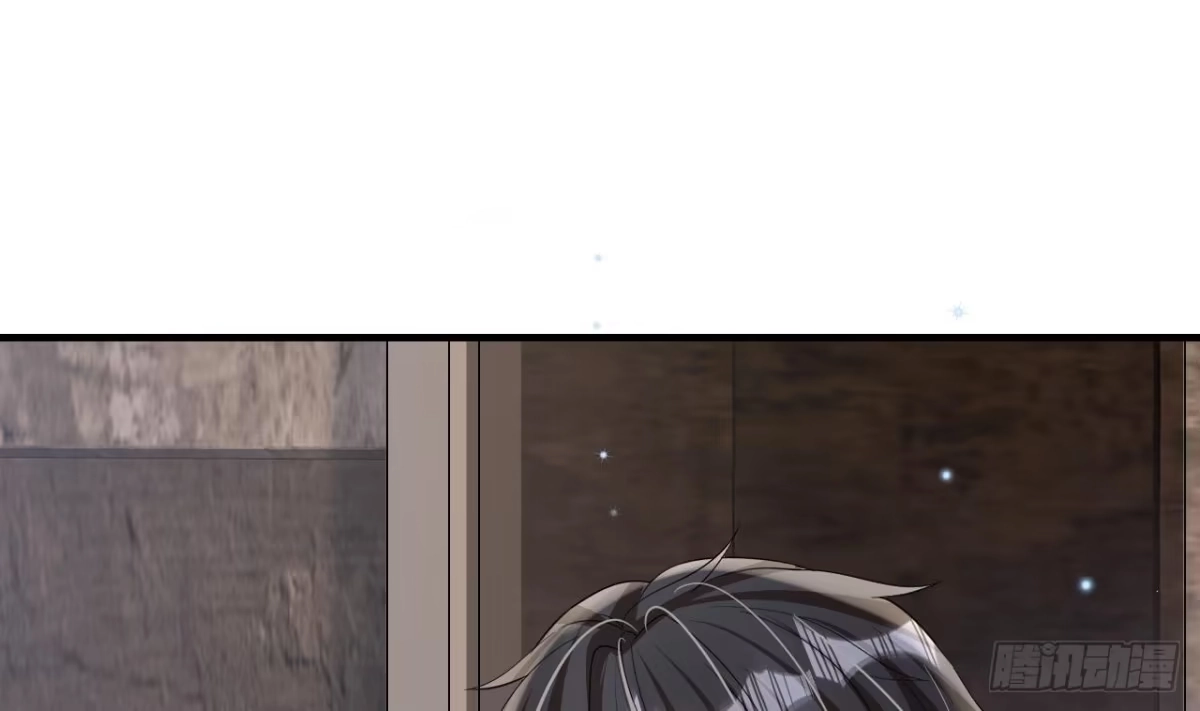 《兽世夫君争宠成瘾》第27话 被抓走了！ 第4页