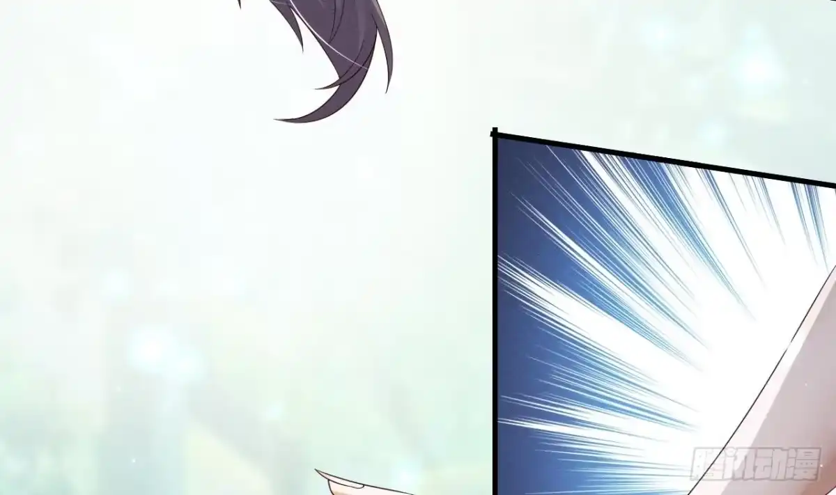 《兽世夫君争宠成瘾》第1话 抱晕小狼崽？！ 第44页