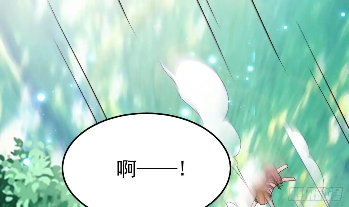 《兽世夫君争宠成瘾》第1话 抱晕小狼崽？！ 第32页