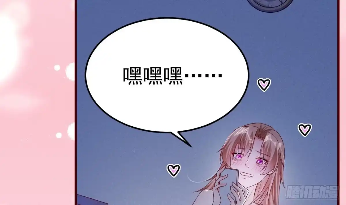 《兽世夫君争宠成瘾》第1话 抱晕小狼崽？！ 第14页