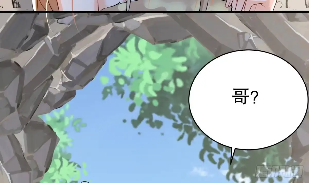《兽世夫君争宠成瘾》第30话 you jump，i jump 第41页