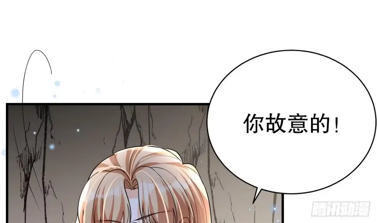 《兽世夫君争宠成瘾》第30话 you jump，i jump 第25页