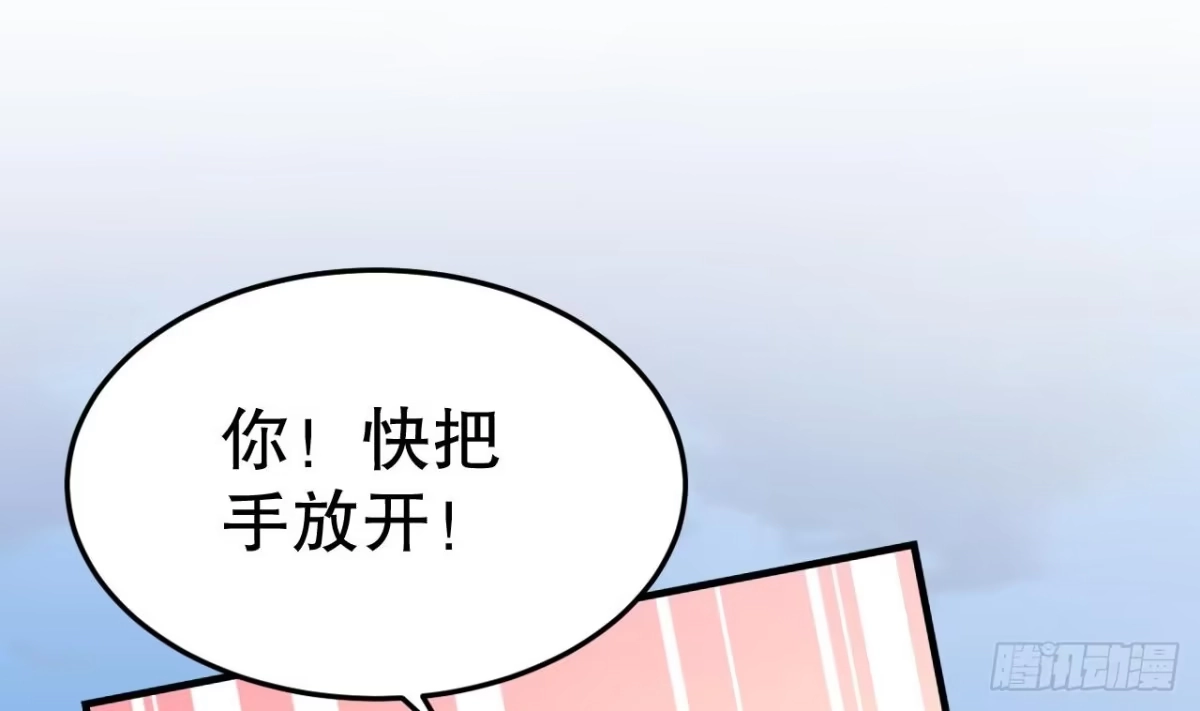 《兽世夫君争宠成瘾》第31话 是美女族长呀 第28页