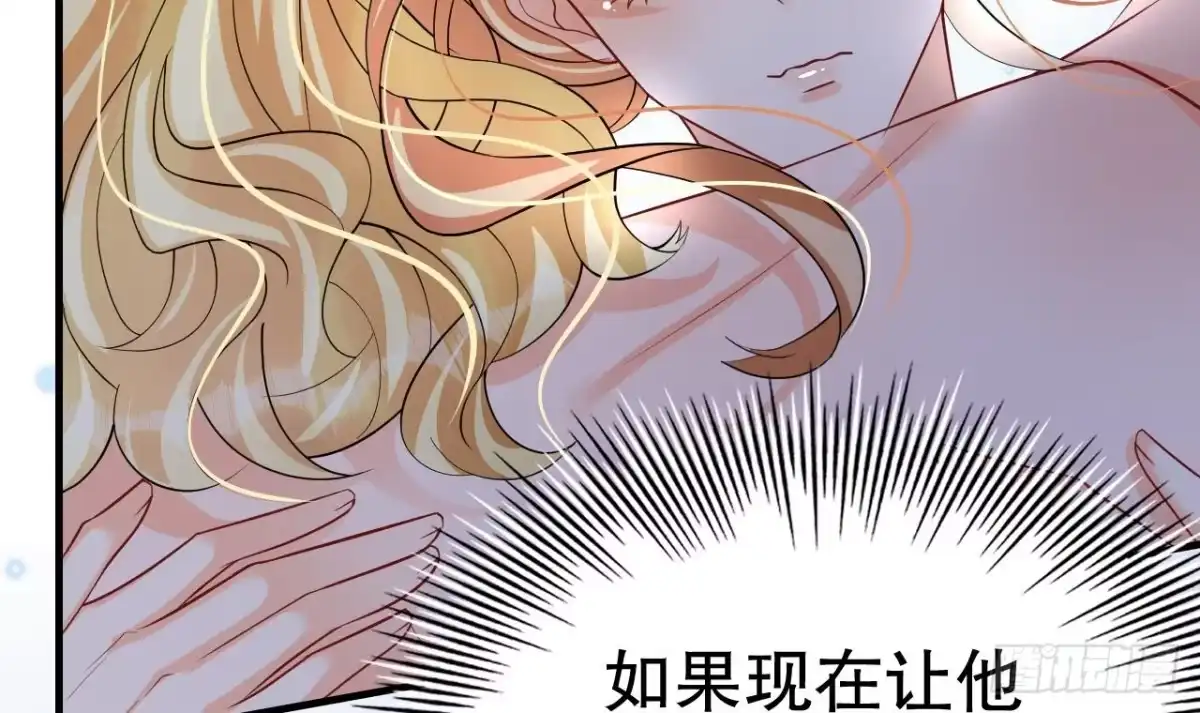 《兽世夫君争宠成瘾》第31话 是美女族长呀 第24页