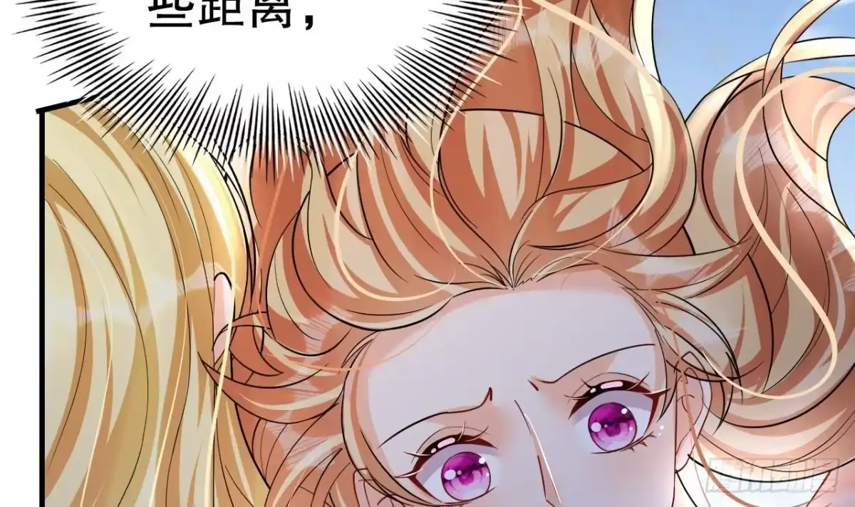 《兽世夫君争宠成瘾》第31话 是美女族长呀 第23页