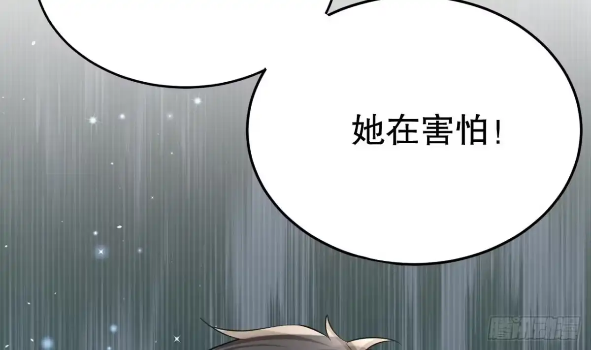 《兽世夫君争宠成瘾》第31话 是美女族长呀 第10页