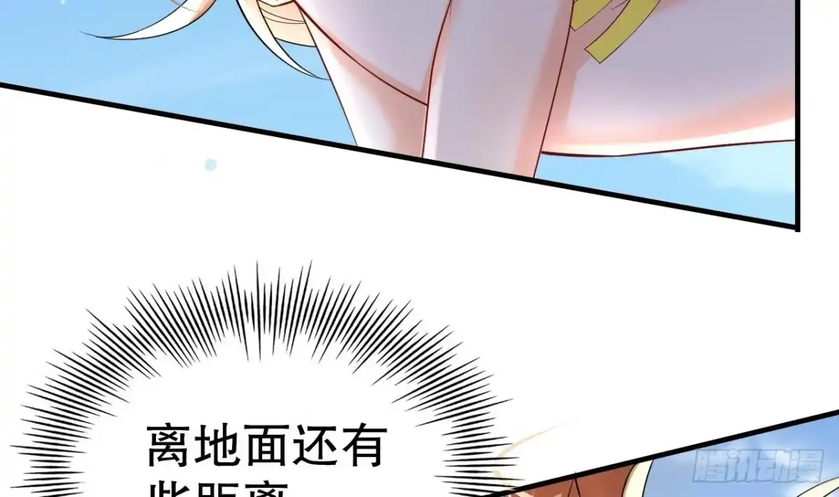 《兽世夫君争宠成瘾》第31话 是美女族长呀 第22页