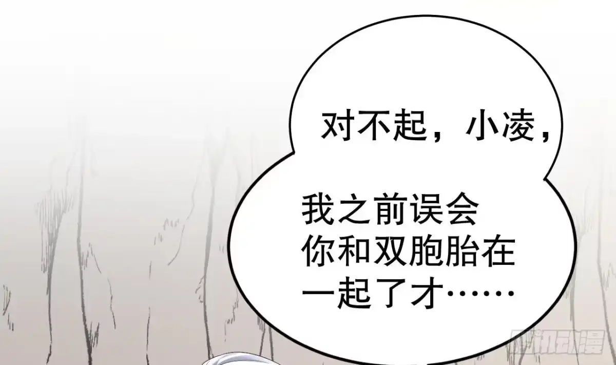 《兽世夫君争宠成瘾》第32话 互通情意 第28页