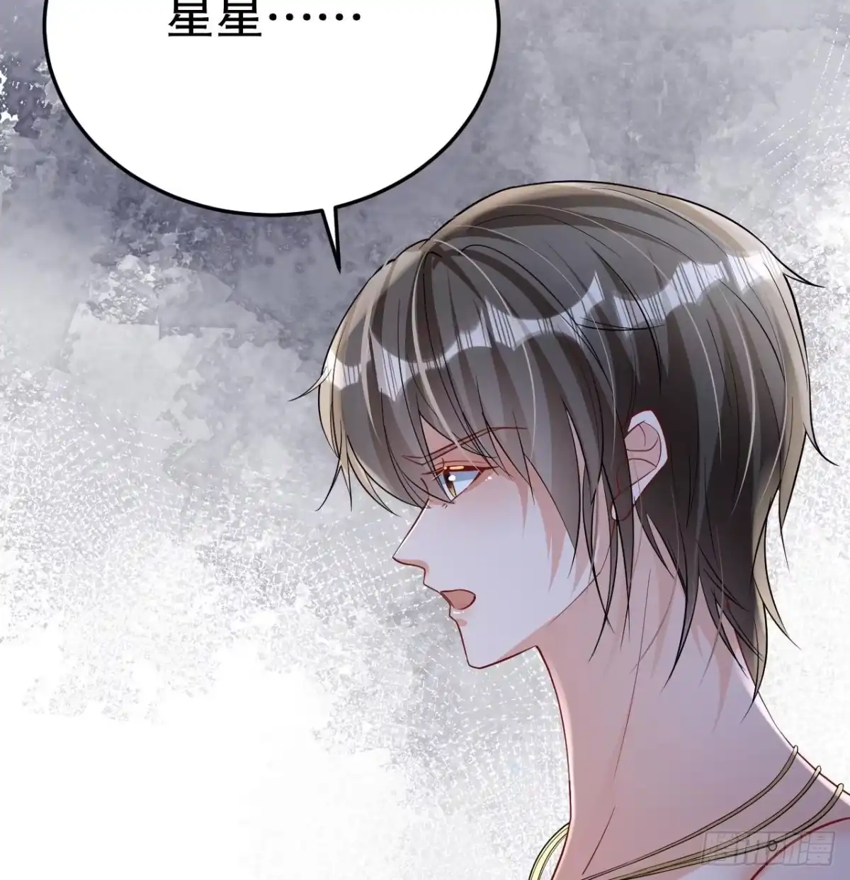 《兽世夫君争宠成瘾》第33话 应习加入后宫？ 第65页