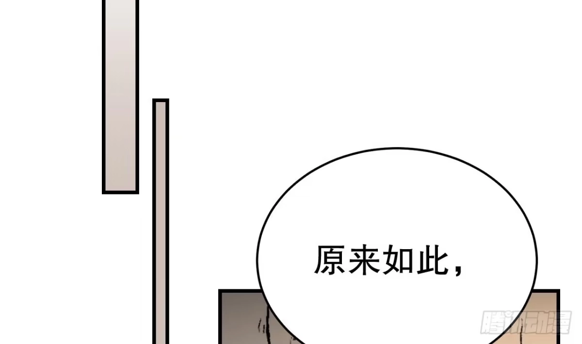 《兽世夫君争宠成瘾》第33话 应习加入后宫？ 第8页