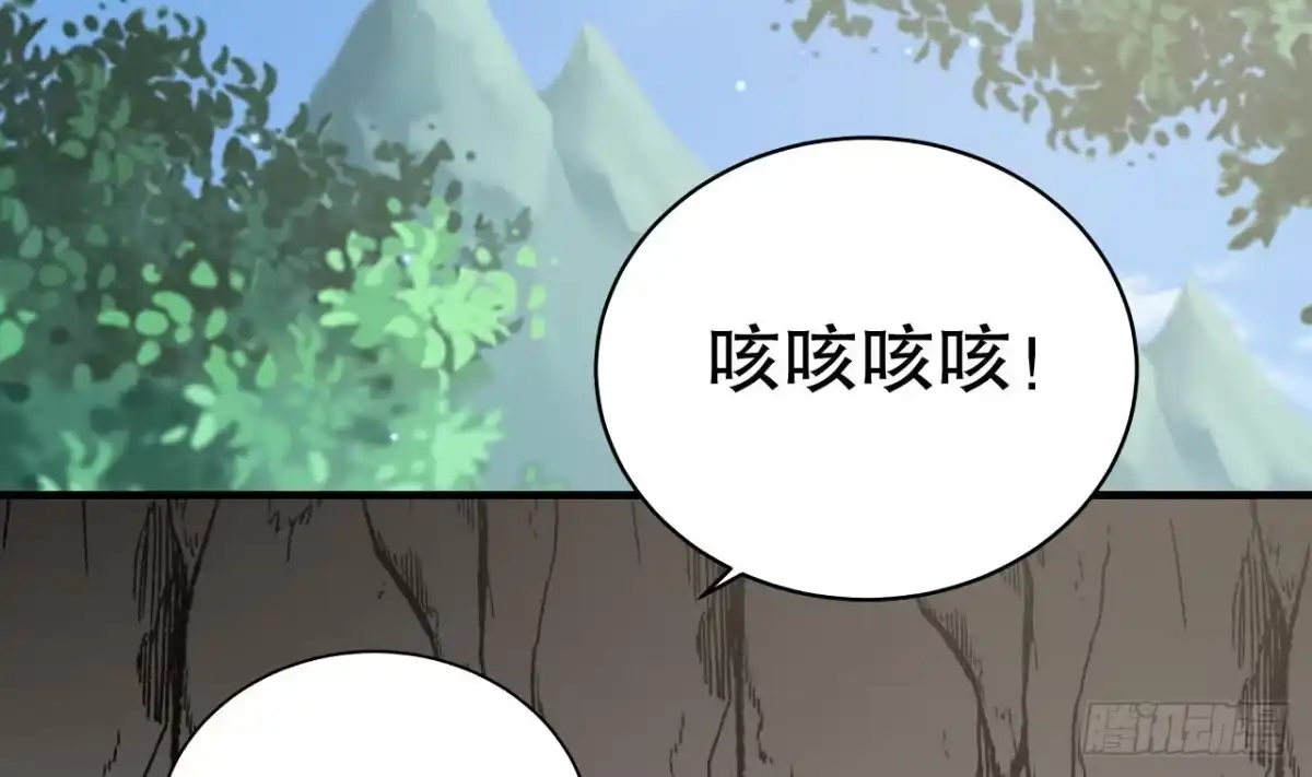 《兽世夫君争宠成瘾》第33话 应习加入后宫？ 第70页