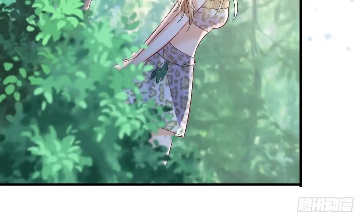 《兽世夫君争宠成瘾》第34话 争风吃醋 第42页