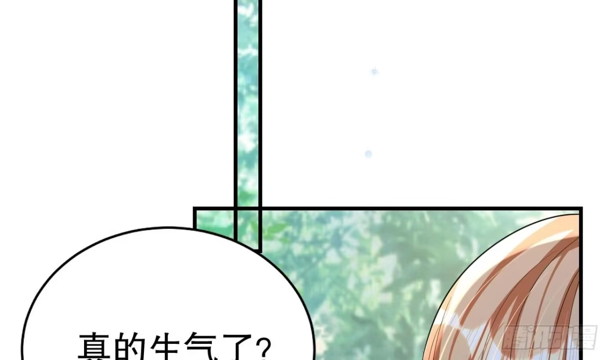 《兽世夫君争宠成瘾》第34话 争风吃醋 第20页