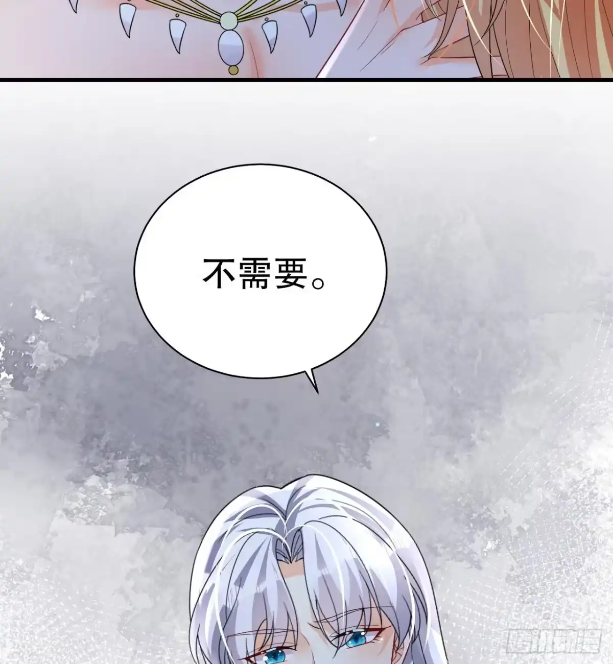 《兽世夫君争宠成瘾》第34话 争风吃醋 第70页