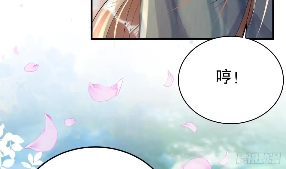 《兽世夫君争宠成瘾》第34话 争风吃醋 第22页