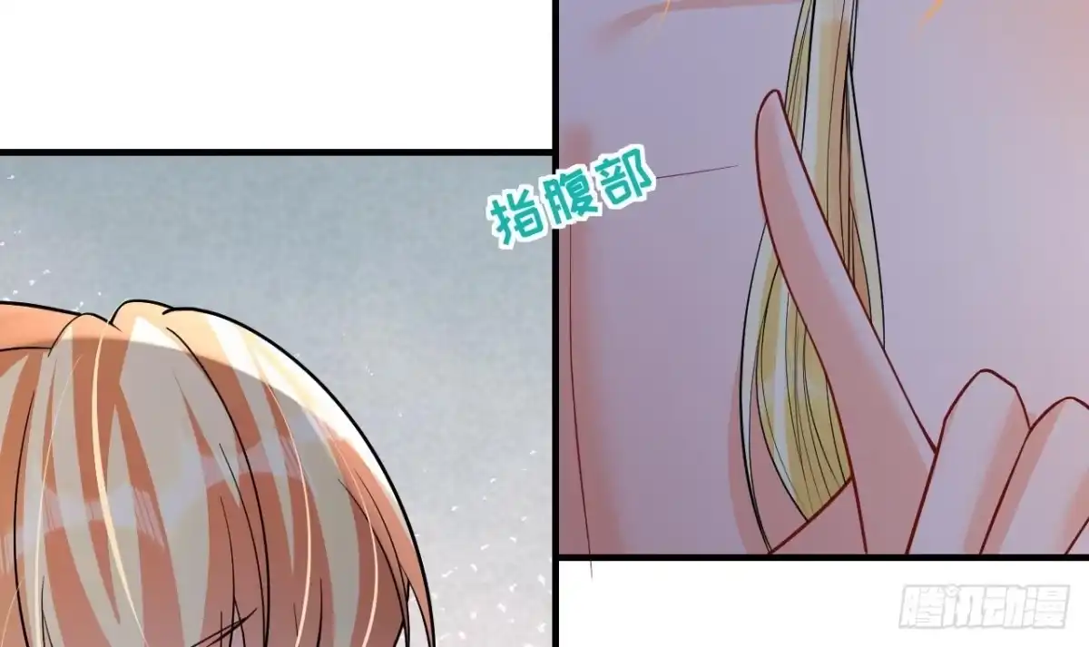 《兽世夫君争宠成瘾》第36话 身份暴露！ 第48页