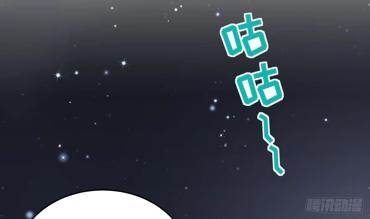 《兽世夫君争宠成瘾》第36话 身份暴露！ 第64页