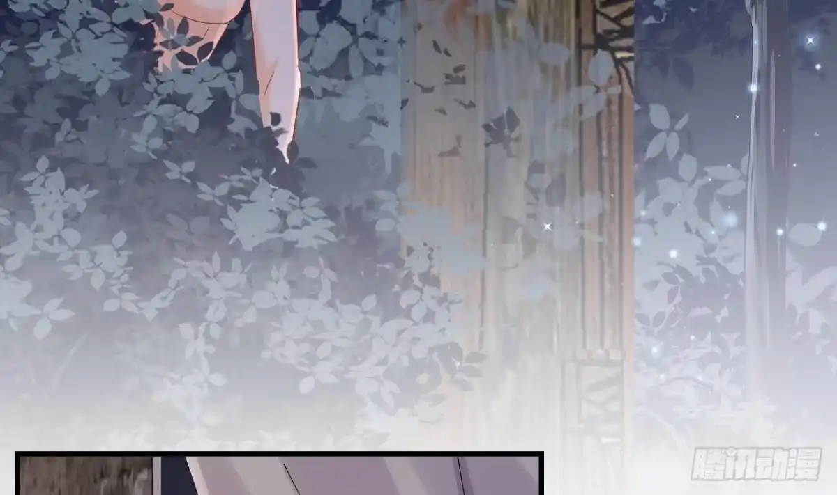 《兽世夫君争宠成瘾》第36话 身份暴露！ 第11页