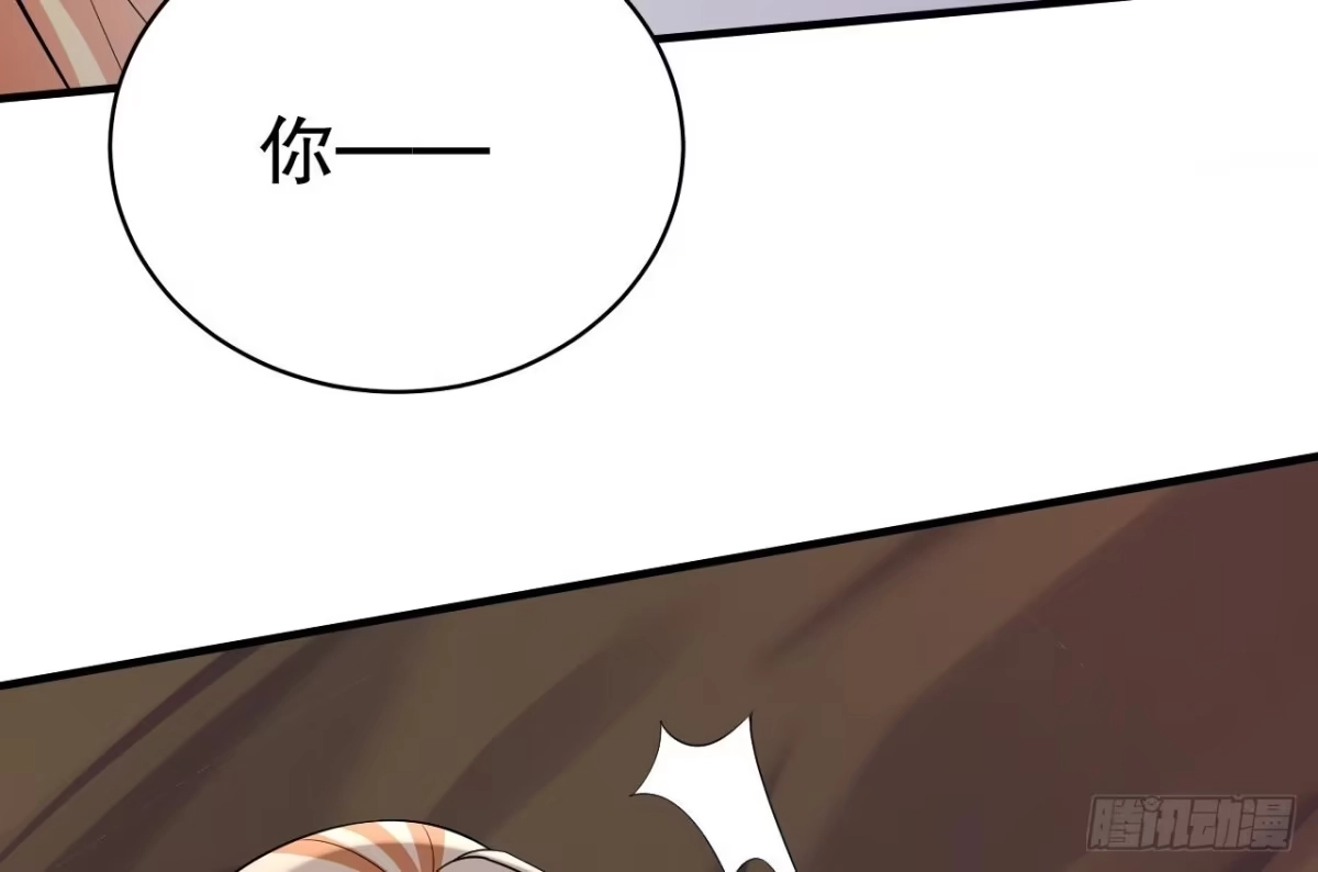 《兽世夫君争宠成瘾》第36话 身份暴露！ 第28页