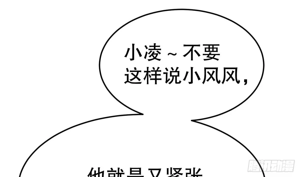 《兽世夫君争宠成瘾》第2话 拿捏傲娇小白狮~ 第4页