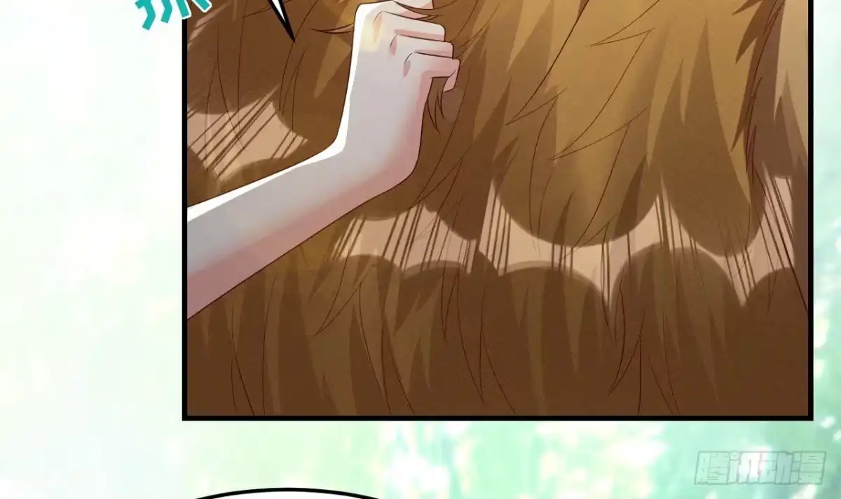 《兽世夫君争宠成瘾》第2话 拿捏傲娇小白狮~ 第72页