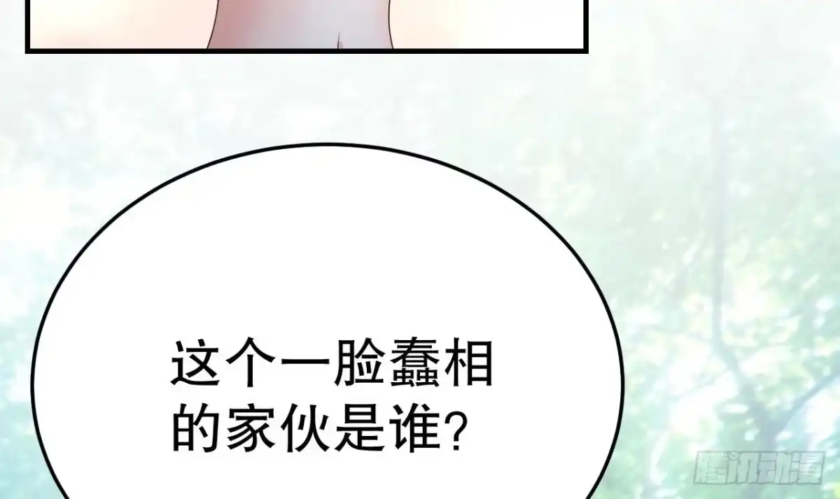 《兽世夫君争宠成瘾》第2话 拿捏傲娇小白狮~ 第9页