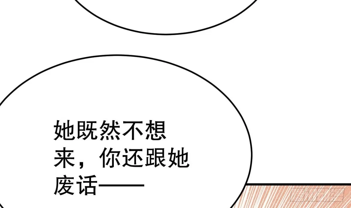 《兽世夫君争宠成瘾》第2话 拿捏傲娇小白狮~ 第47页