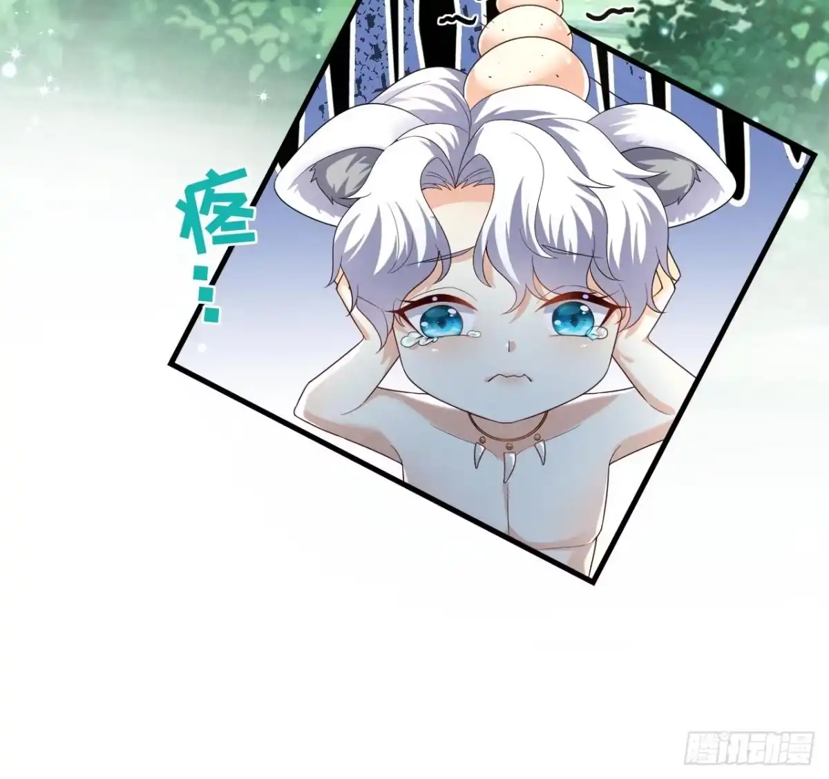 《兽世夫君争宠成瘾》第2话 拿捏傲娇小白狮~ 第54页