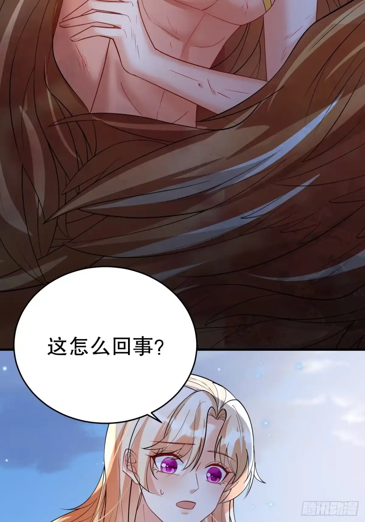 《兽世夫君争宠成瘾》第38话 你个妒夫！ 第29页