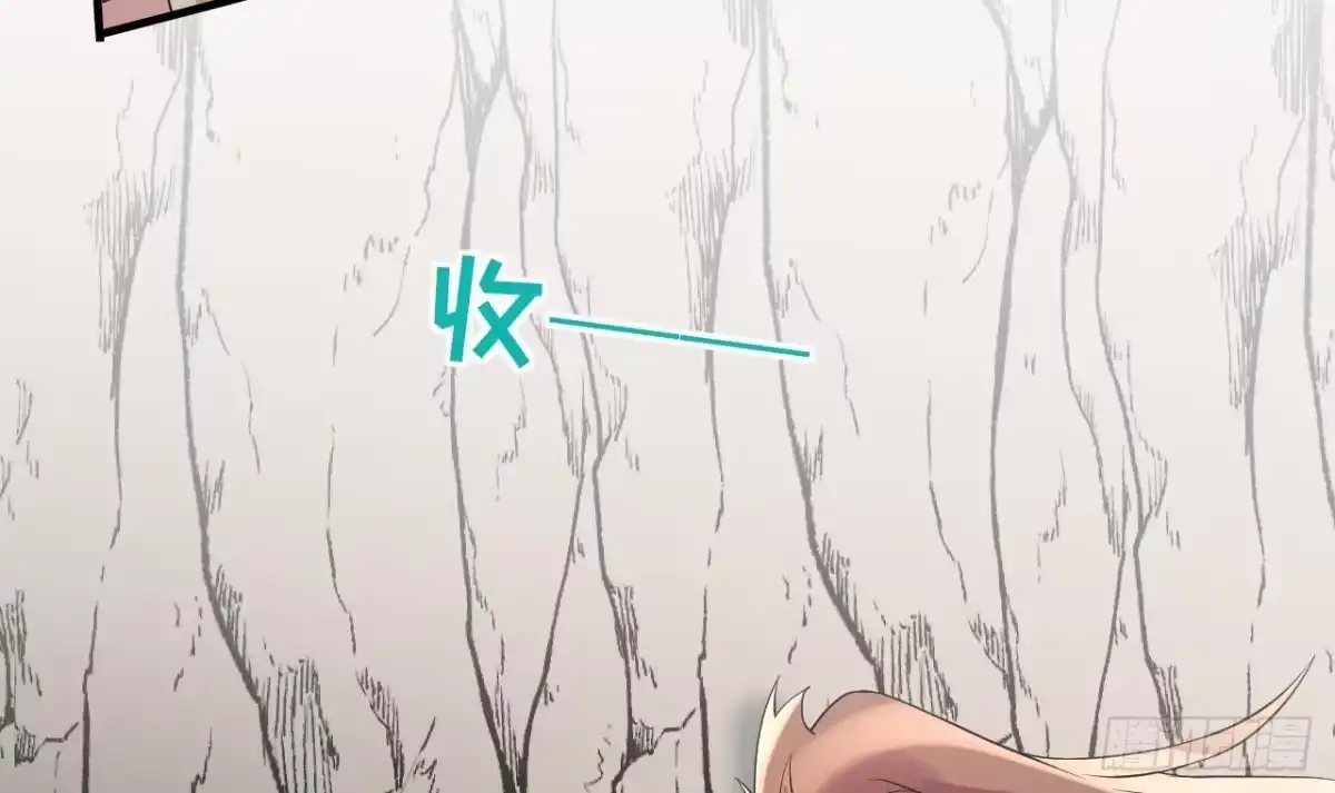 《兽世夫君争宠成瘾》第40话 又被套路？ 第9页