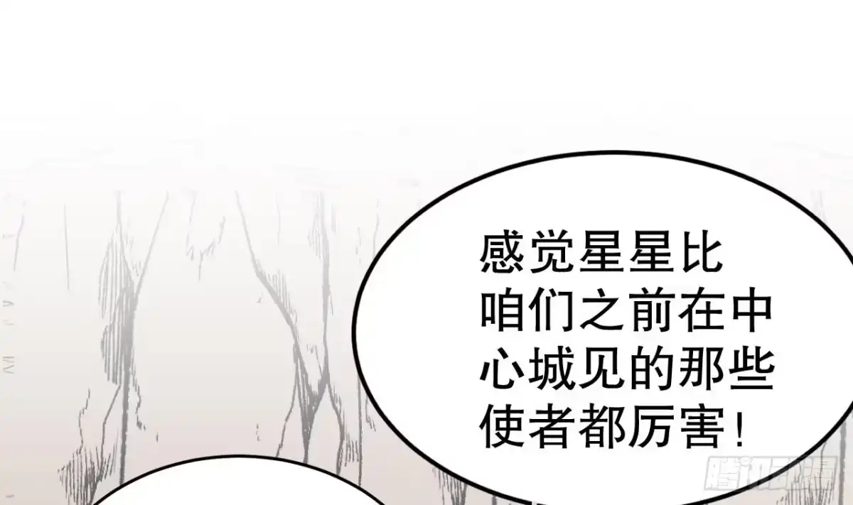 《兽世夫君争宠成瘾》第41话 小别胜新婚 第65页