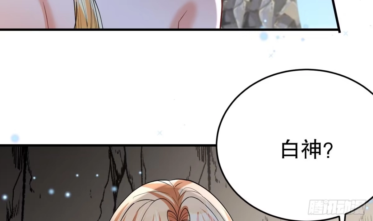 《兽世夫君争宠成瘾》第41话 小别胜新婚 第31页