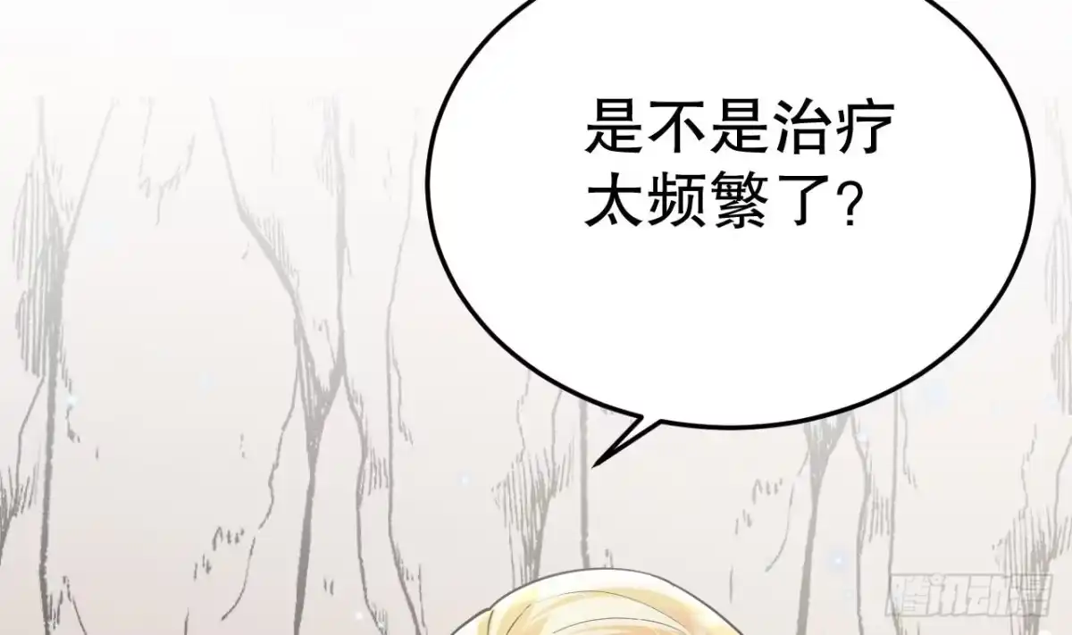 《兽世夫君争宠成瘾》第41话 小别胜新婚 第21页