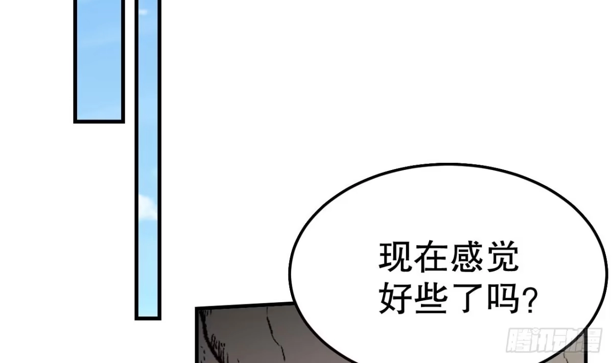 《兽世夫君争宠成瘾》第41话 小别胜新婚 第15页