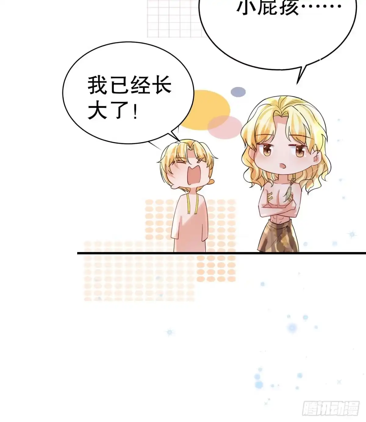 《兽世夫君争宠成瘾》第41话 小别胜新婚 第73页