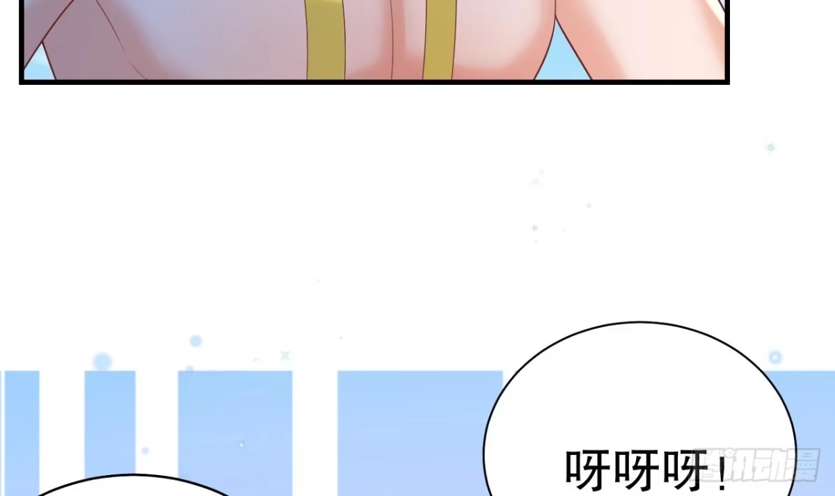 《兽世夫君争宠成瘾》第42话 被困住了 第36页