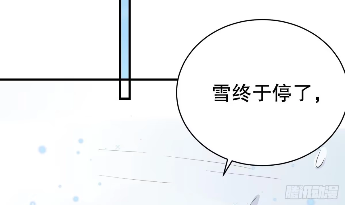 《兽世夫君争宠成瘾》第42话 被困住了 第12页